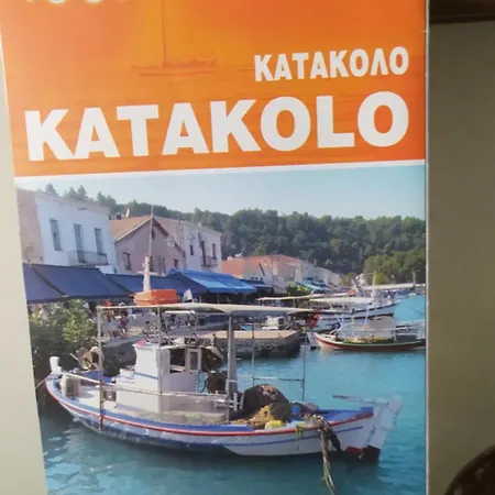 Enjoy Hospitallity At Fully Equipped With Free Parking- Near The Ancient Olympia Διαμέρισμα Πύργος