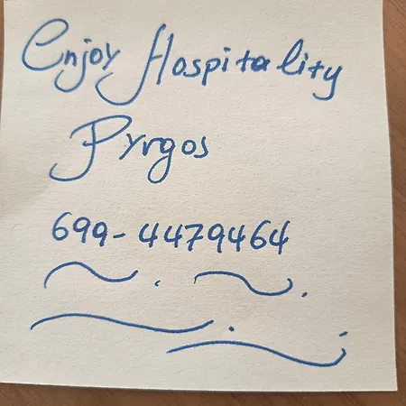 Enjoy Hospitallity At Fully Equipped With Free Parking- Near The Ancient Olympia * Πύργος